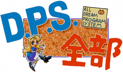 D.P.S. Zenbu - Clear Logo (World) - 590x347