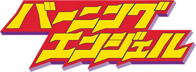 Burning Angels - Clear Logo (Japan) - 1200x441