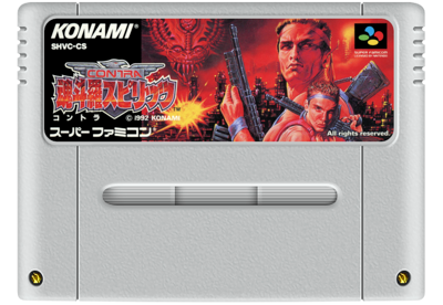 Contra III: The Alien Wars - Cart - Front (Japan) - 811x560