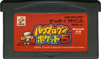 Power Pro Kun Pocket 5 - Cart - Front (Japan) - 702x408