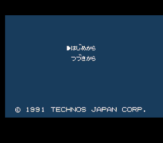 Downtown Special: Kunio-kun no Jidaigeki da yo Zen'in Shūgō! - Screenshot - Game Select (Japan) - 256x224