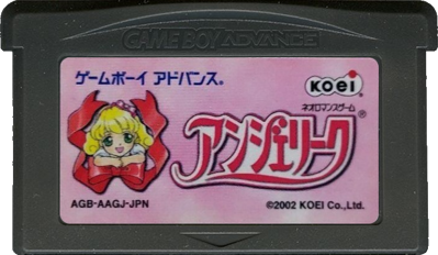 Angelique - Cart - Front (Japan) - 702x408