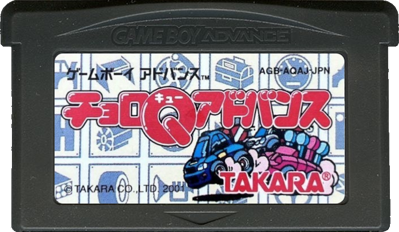 Gadget Racers - Cart - Front (Japan) - 702x408