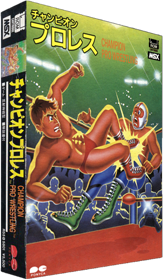 Champion Pro Wrestling - Box - 3D (Japan) - 315x540
