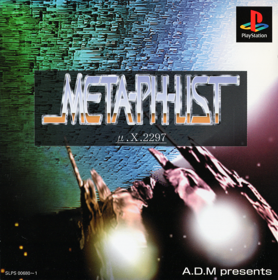 Meta-Ph-List: Gamma X 2297 - Box - Front (Japan) - 2000x2016