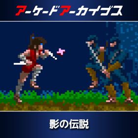 Arcade Archives: The Legend of Kage - Square (Japan) - 800x800