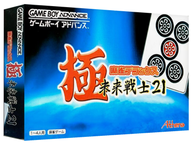 Extreme Mahjong Deluxe: Terminator 21 - Box - 3D (Japan) - 1327x989