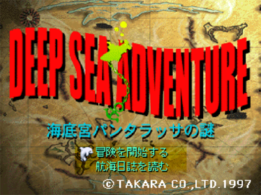 Deep Sea Adventure: Kaitei-kyuu Pantarassa no Nazo - Screenshot - Game Title (Japan) - 640x480