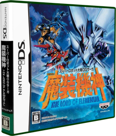 Super Robot Taisen OG Saga: Masou Kishin: The Lord of Elemental - Box - 3D (Japan) - 476x557
