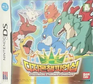 Digimon World Championship - Box - Front (Korea) - 602x544