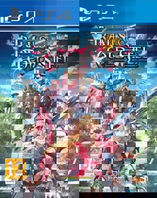 The Legend of Heroes: Trails of Cold Steel - Box - Front (Europe) - 1188x1500