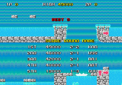 Mizubaku Daibouken - Screenshot - High Scores (Japan) - 640x448