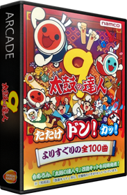Taiko No Tatsujin 9 - Box - 3D (Japan) - 582x889