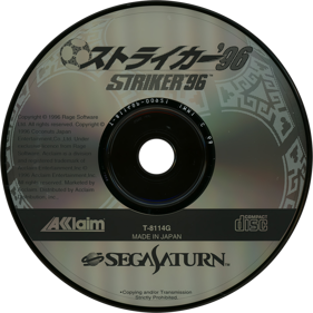 Striker '96 - Disc (Japan) - 1430x1430