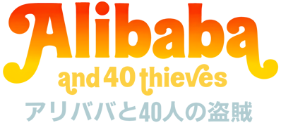 Alibaba and 40 Thieves - Clear Logo (Japan) - 4500x1979