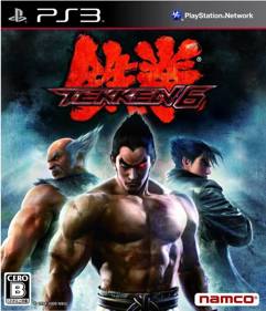 Tekken 6 - Box - Front (Japan) - 640x745