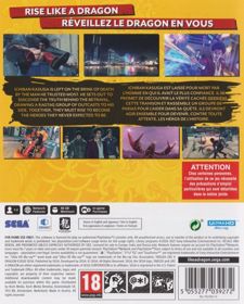 Yakuza: Like a Dragon - Box - Back (Europe) - 643x800