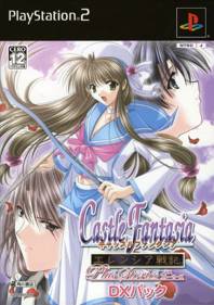 Castle Fantasia: Erencia Senki: Plus Stories - Box - Front (Japan) - 500x709