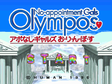No-appointment Gals Olympos - Screenshot - Game Title (Japan) - 320x240