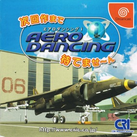 Aero Dancing i: Jikai Saku Made Matemasen - Box - Front (Japan) - 2834x2825