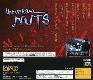 Universal Nuts - Box - Back (Japan) - 1602x1370
