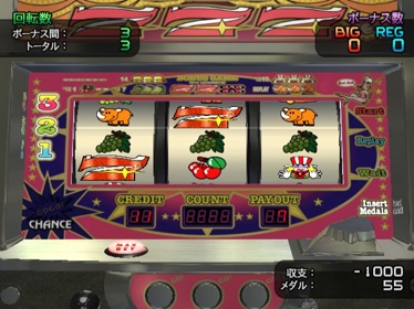 Pachi-Slot Club Collection: I'm Juggler EX: Juggler Selection - Screenshot - Gameplay (Japan) - 640x480