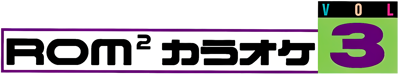 Rom Rom Karaoke: Volume 3: Yappashi Band - Clear Logo (Japan) - 1746x328