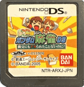 Kidou Gekidan Haro Ichiza: Gundam Mahjong DS: Oyaji ni mo Agarareta Koto nai no ni! - Cart - Front (Japan) - 778x807