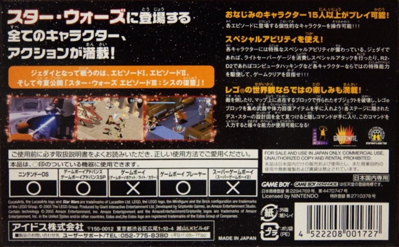 LEGO Star Wars: The Video Game - Box - Back (Japan) - 1052x651