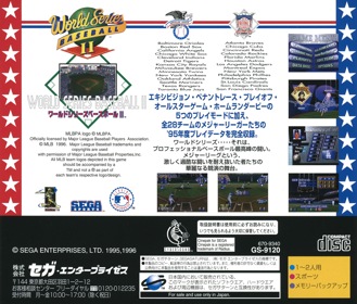 World Series Baseball II - Box - Back (Japan) - 1608x1370