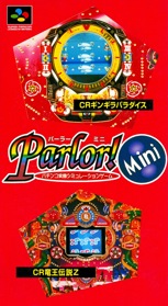 Parlor! Mini: Pachinko Jikki Simulation Game - Box - Front (Japan) - 1219x2226