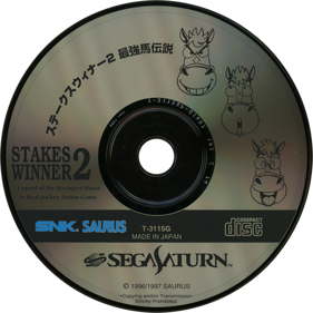 Stakes Winner 2: Saikyouba Densetsu - Disc (Japan) - 1430x1430