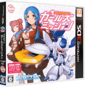 Medarot Girls Mission: Kuwagata Ver. - Box - 3D (Japan) - 841x856