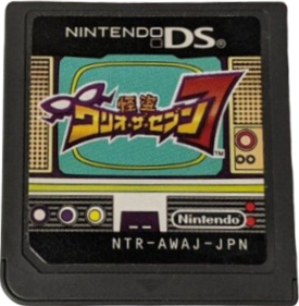 Wario: Master of Disguise - Cart - Front (Japan) - 289x295