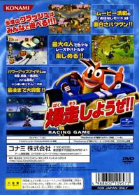 Crash Nitro Kart - Box - Back (Japan) - 640x901