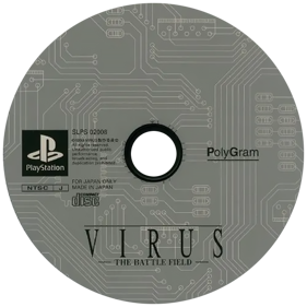 Virus: The Battle Field - Disc (Japan) - 600x600