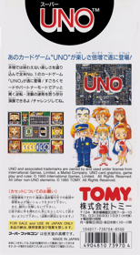 Super UNO - Box - Back (Japan) - 1536x2788