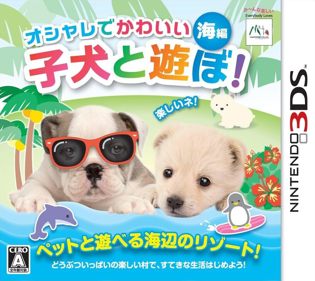 Petz Beach - Box - Front (Japan) - 1130x1007