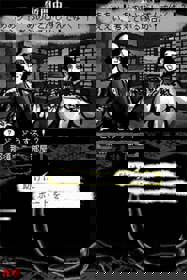 Inugamike No Ichizoku - Screenshot - Gameplay (Japan) - 360x540