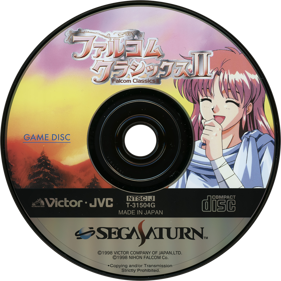 Falcom Classics II - Disc (Japan) - 1430x1430
