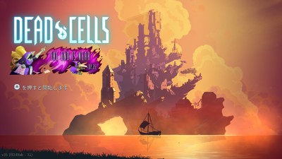 Dead Cells - Screenshot - Game Title (Japan) - 1280x720
