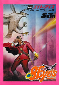 8 Eyes - Box - Front - Reconstructed (Japan) - 647x925