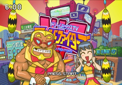 DreamMix TV World Fighters - Screenshot - Game Title (Japan) - 640x448