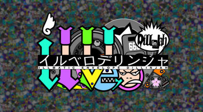 Illvelo Dillinjah - Banner (Japan) - 1038x576