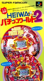 Heiwa Pachinko World 2 - Box - Front (Japan) - 1220x2222
