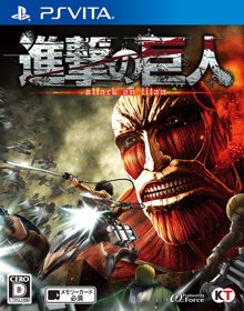 Attack on Titan - Box - Front (Japan) - 950x1210