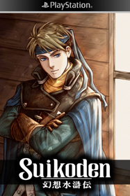 Suikoden - Fanart - Box - Front (World) - 600x900