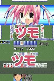 Beach de Reach! DS - Screenshot - Gameplay (Japan) - 183x275