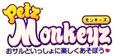 Petz: Monkeyz House - Clear Logo (Japan) - 873x428