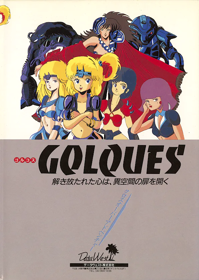 Golques - Box - Front (Japan) - 596x839